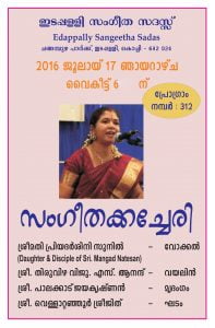 Priyadarshini-page-001