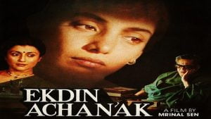 ek-din-achanak