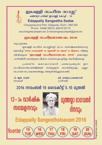 music-fest-2016-page1