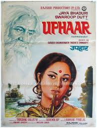 uphar