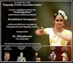 SREELAKSHMI NARAYANAN