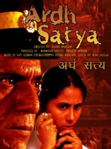 om-ppuri-ardhya-satya