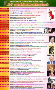 PROGRAMMES APRIL 2017