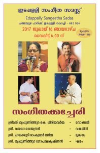 Concert GIRIJA VARMA