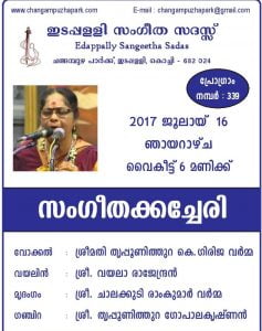 Concert GIRIJA VARMA -page-001