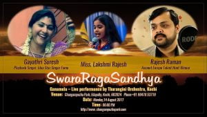 Ganamela SWARA RAGA SANDHYA