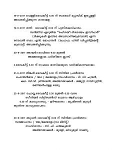 Programme Calendar AUGUST 2017-4