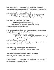 Programme Calendar AUGUST 2017-5